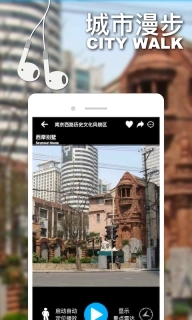 口袋导游-景点导游中文语音讲解