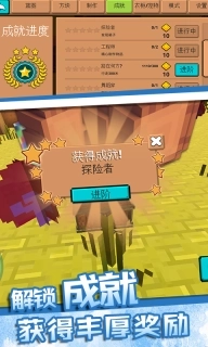 像素沙盒世界-经典沙盒游戏