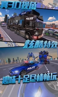 变形超人-铠甲机器人飞机