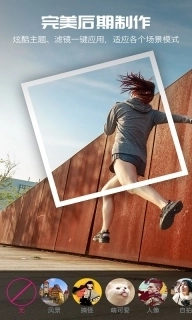 爱剪辑-视频编辑