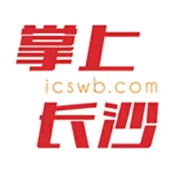 掌上长沙