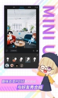 足记-创意图片编辑