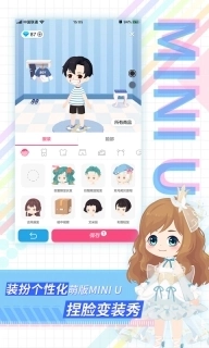 足记-创意图片编辑