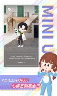 足记-创意图片编辑