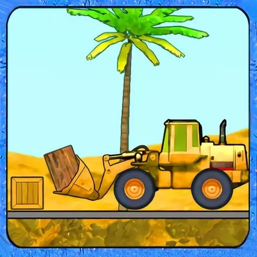 儿童工程车-挖掘机模拟作业