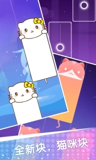 白块儿节奏达人-钢琴炫彩跳跃小游戏