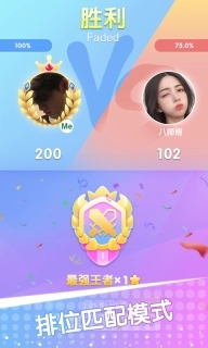 白块儿节奏达人-钢琴炫彩跳跃小游戏