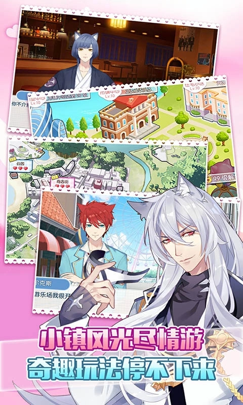 萌猫物语-你的猫咪甜品店