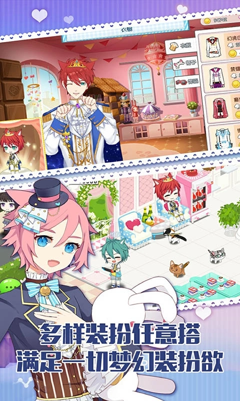 萌猫物语-你的猫咪甜品店
