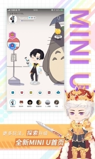 足记-创意图片编辑