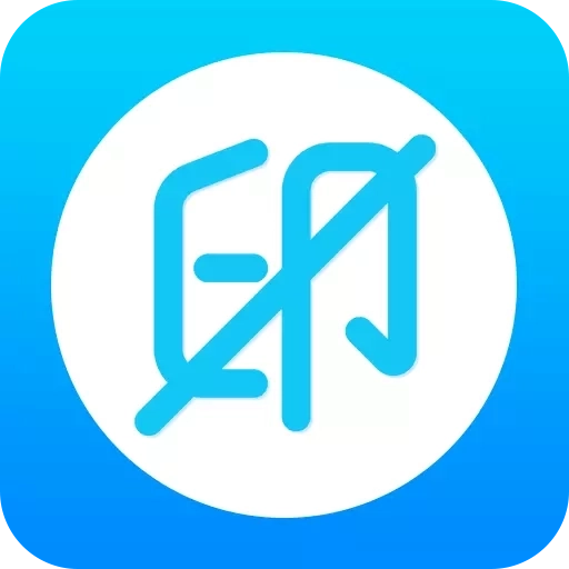 一键去水印-去水印