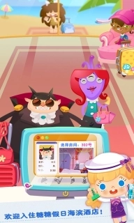 糖糖假日-海滨酒店