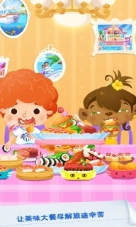 糖糖假日-海滨酒店