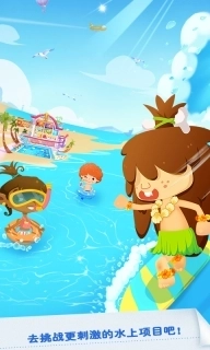 糖糖假日-海滨酒店