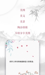 藏头诗-藏头诗生成器