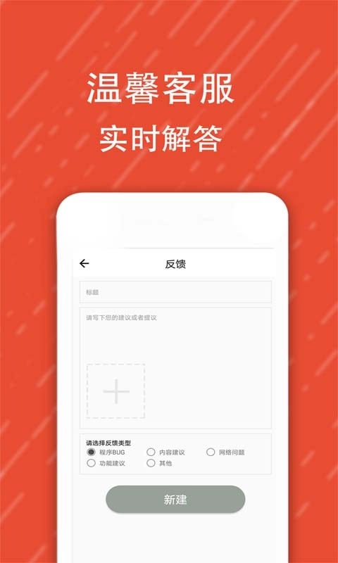 酷字体-潮流字体