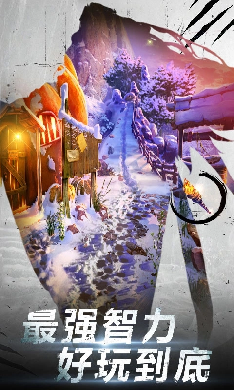 密室逃脱20巨人追踪-剧情解谜