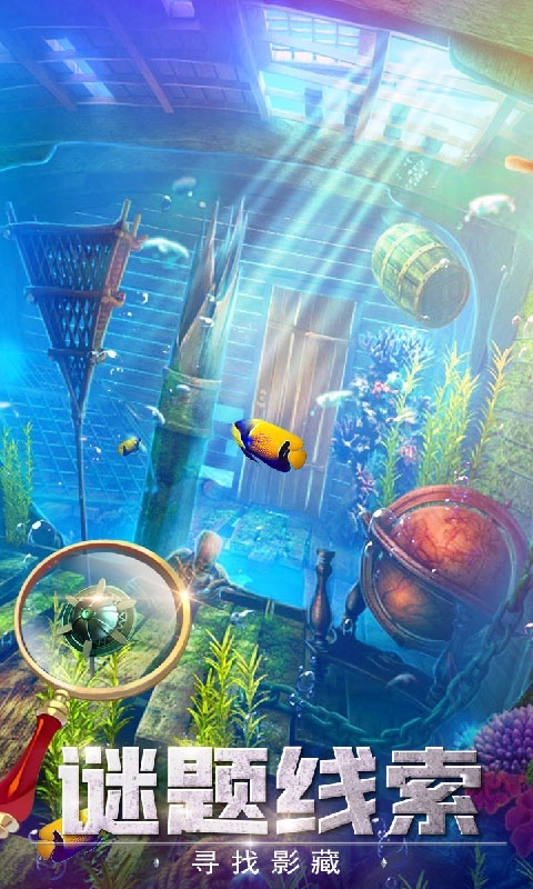 密室逃脱探索地库6-剧情解谜