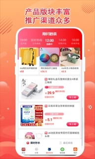 秘券联盟-原秘券