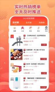 秘券联盟-原秘券