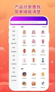 秘券联盟-原秘券