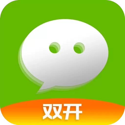 双开应用-多开分身