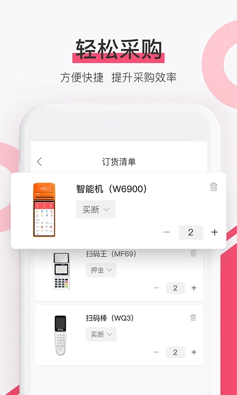 淘管家CRM