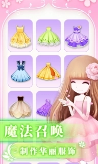 花花姑娘之魔法花园-种田农场换装