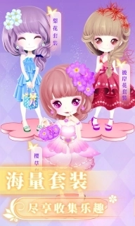 花花姑娘之魔法花园-种田农场换装