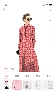 云图-图案花型设计平台