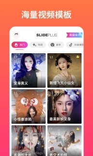 小影记-短视频制作