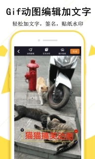 GIF制作宝-视频gif