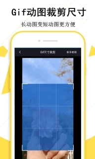 GIF制作宝-视频gif
