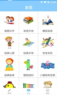 宝宝学数学-口算练习