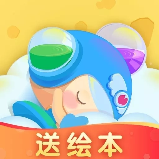 呼呼收音机-儿童故事