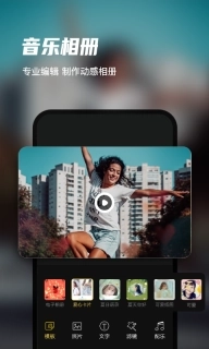 迅捷录屏大师-录屏