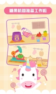 多多糖果屋-儿歌多多快乐成长