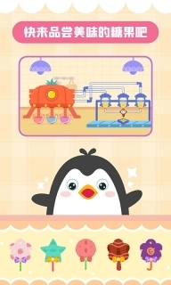 多多糖果屋-儿歌多多快乐成长