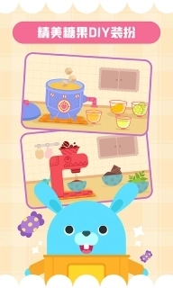 多多糖果屋-儿歌多多快乐成长