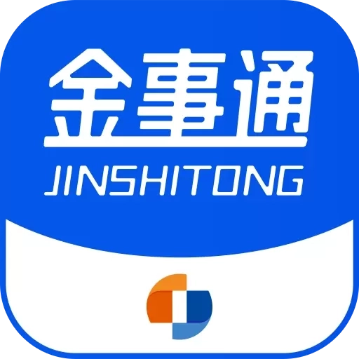 金事通-保单查询管理工具