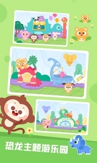 多多恐龙乐园-儿歌多多快乐成长