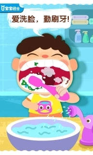 宝宝上厕所-自理能力养成指南