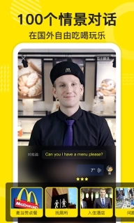 傻瓜英语-美国人免费教你背单词