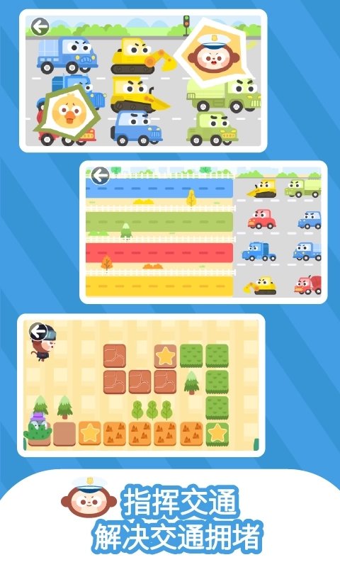 多多小警察-儿歌多多烧脑破案