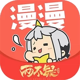 漫漫漫画-人气漫画每日追更