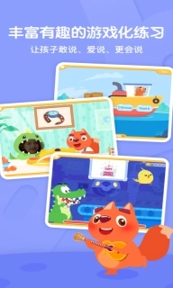 步步ABC-原步步培优英语