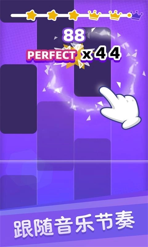 白块儿达人-节奏盒子钢琴黑白块