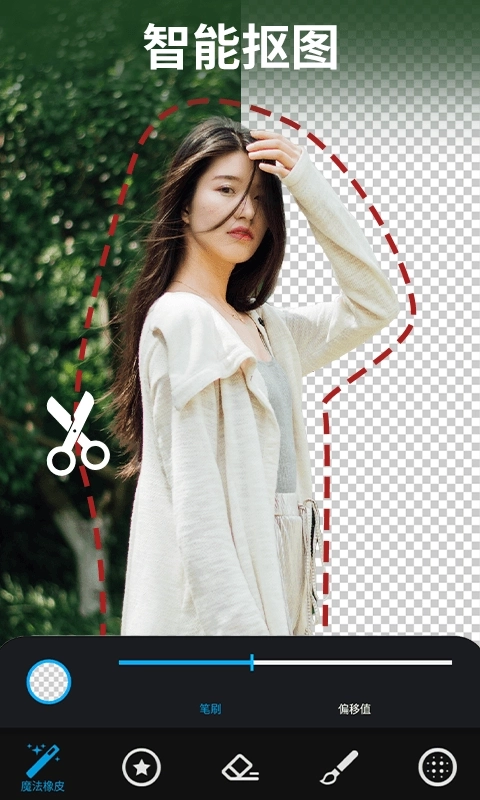 大神P图-PS修图工具