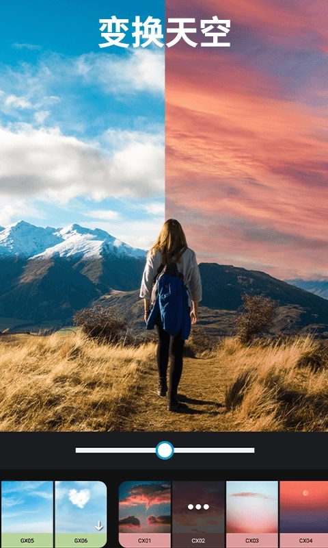 大神P图-PS修图工具