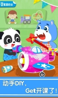 宝宝手工礼物坊